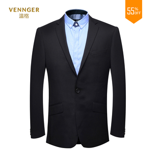 温格  2015春季新款外套修身韩版西服两件套装商务正装 男士西装