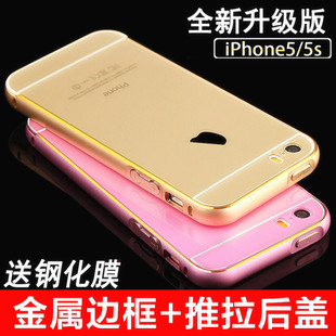 苹果5s手机壳 iPhone5手机壳 6s金属边框后盖6plus新款男女创意壳