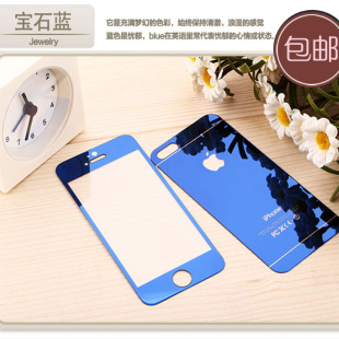 iPhone4/4S彩色电镀钢化贴膜3D彩膜屏幕防爆膜苹果4s电镀镜面彩膜