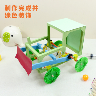 【推土机】气压液压 diy手工科技小制作小发明 玩具模型 益智玩具