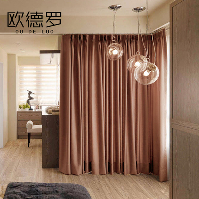 欧德罗 安装 现代简约纯色全遮光隔热加厚客厅卧室环保定制窗帘布