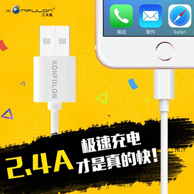 苹果 iPhone5s数据线 iPhone6 6s Plus充电器ipad mini2线正品5