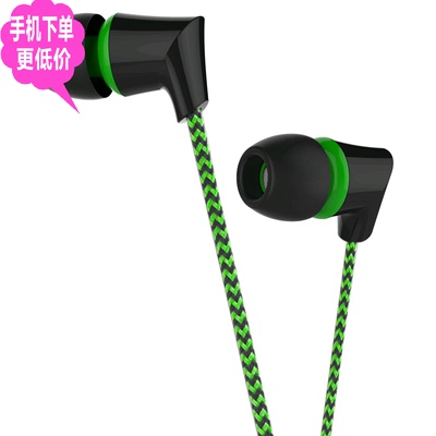 GORSUN/歌尚 GS-C6606 手机耳机带麦 布线耳机 入耳式耳机耳麦