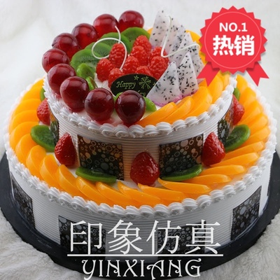 印象二层水果蛋糕模型仿真生日新款欧式塑胶蛋糕模型婚庆道具样品