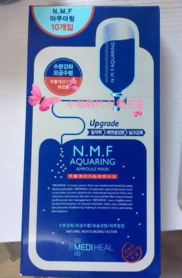 韩国正品代购定位直播最新版可莱丝NMF针剂水库面膜保湿补水美白