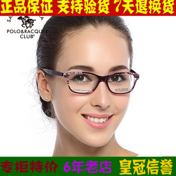 圣大保罗POLO光学镜架女近视眼镜眼镜架时尚眼镜框近视框S20548
