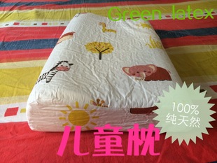 泰国正品纯天然乳胶枕头代购GREENLATEX儿童枕3-10岁防螨特价包邮