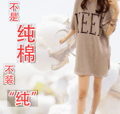 2015春夏装韩版宽松大码女装纯棉短袖学生姐妹装中长款短袖t恤女