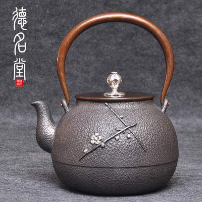 德名堂日本原装进口茶具南部铁器正品铸铁茶壶无涂层特价铁壶代购