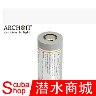 ARCHON原装32650电池 实标5500毫安 D32VR D45手电筒专用电池