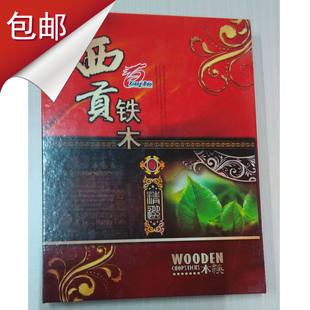 越南进口红木筷子西贡铁木筷子高档礼盒装十双木筷 包邮