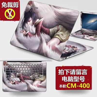 东芝M50D-A C50-A笔记本外壳贴膜裁剪贴纸C805电脑全包型保护膜