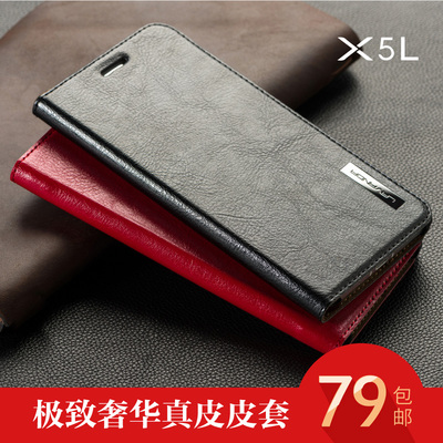 步步高 vivoX5L手机套  X5V手机壳 X5S保护套 奢华真皮翻盖 正品