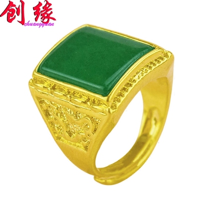 创缘镀黄金戒指男开口调节大小镀金绿宝石戒指环个性饰品久不掉色