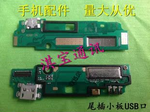 适用 OPPO R831T尾插小板OPPO R831S R830送话器充电USB接口小板