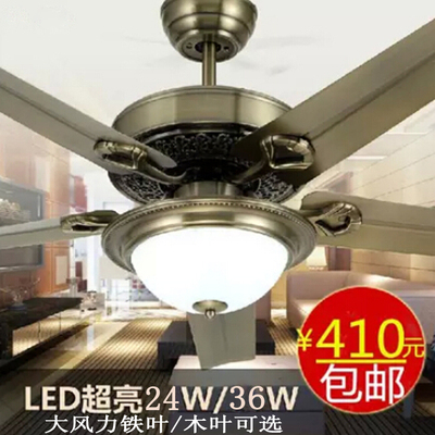吊扇灯餐客厅带灯风扇灯 欧式简约可选42/48/52寸铁叶大风电扇灯