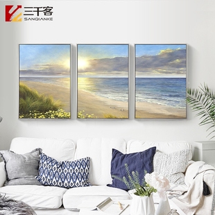 现代画客厅装饰画风景海滩三联画挂画有框画简约壁画沙发背景墙画