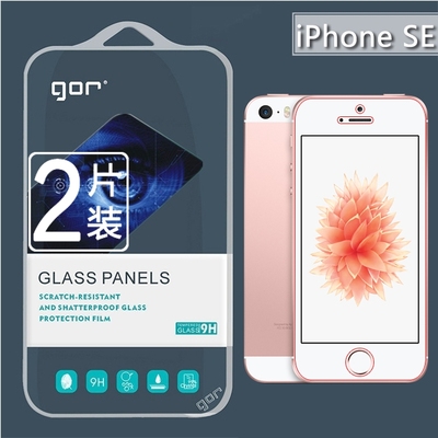 GOR iPhone5/5S/SE钢化玻璃膜 苹果6S/6plus手机防蓝光保护贴膜