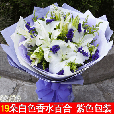 上海同城香水百合鲜花教师节生日嘉定普陀长宁黄埔静安送花上门