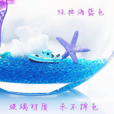 【天天特价】鱼缸装饰底砂 水族箱造景石 海蓝色玻璃砂 玻璃微珠