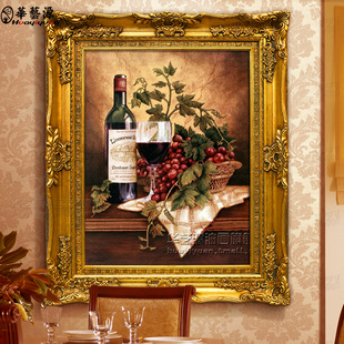 华艺源手工油画 写实静物 餐厅酒吧有框装饰画 红酒杯古典水果12