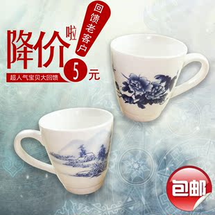 回馈老客户促销包邮 中国风写意陶瓷水杯2个 茶杯 牙杯 情侣对杯