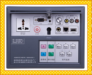 厂家直销 思益NSY JX-DMT-01型 710版 多媒体集中控制系统 中控