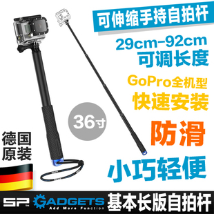 【正品】德国 SP Gadgets GoPro 4 3+ 可伸缩手持自拍杆 36寸92cm