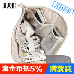 文艺青年WYQN 数码相机收纳包 手机包 电子产品袋 电子产品收纳袋