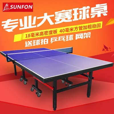 沃尔克乒乓球桌家用折叠式乒乓球台案子标准加厚高弹性乒乓桌室内