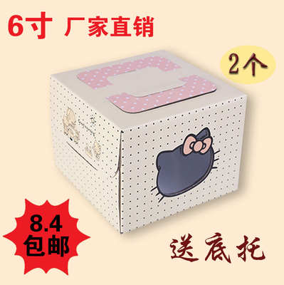 包邮6寸kt猫蛋糕盒批发定制彩色芝士蛋糕盒生日蛋糕盒西点盒