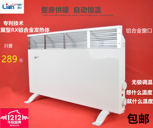 联创对流式取暖器家用欧式取暖器浴室节能电暖器省电静音暖气片