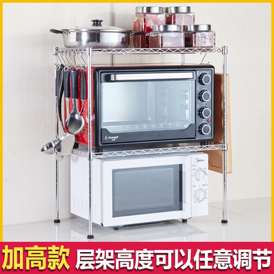 双层微波炉置物架厨房置物架烤箱架微波炉架子厨具收纳架层架 2层
