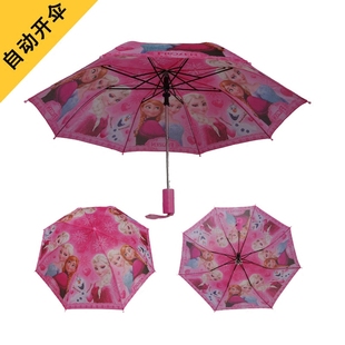 儿童雨伞折叠男女二折三折自动伞儿童卡通折叠雨伞公主学生晴雨伞