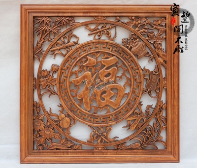 中式仿古装修正方形福字挂件 东阳木雕香樟木玄关隔断壁饰工艺品