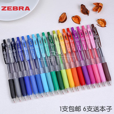 1支包邮/日本ZABRA斑马JJ15彩色按动中性笔水笔套装彩色笔0.5mm