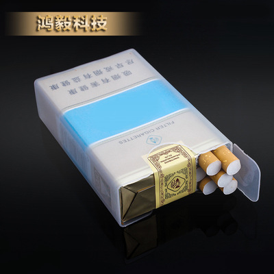 软烟套创意透明烟盒套20支装防压可放整包时尚广告礼品