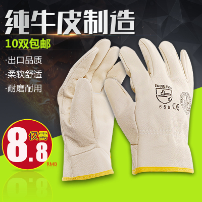 焊工手套电焊 牛皮耐磨防护手套 柔软隔热防高温工业劳保短皮手套