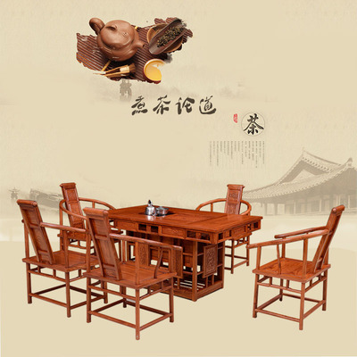 红木家具茶桌 非洲花梨木红木茶桌椅组合缅甸花梨茶台功夫泡茶台