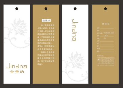 上海吊牌定做/订做/衣服商标制作/服装标签印刷/合格证定制包设计