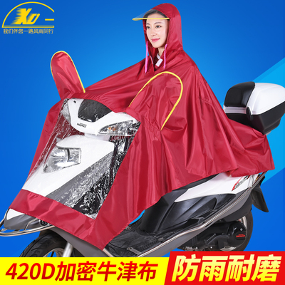 xd电动车雨衣单人加大加厚摩托车雨衣透明帽檐男女电瓶车雨衣雨披