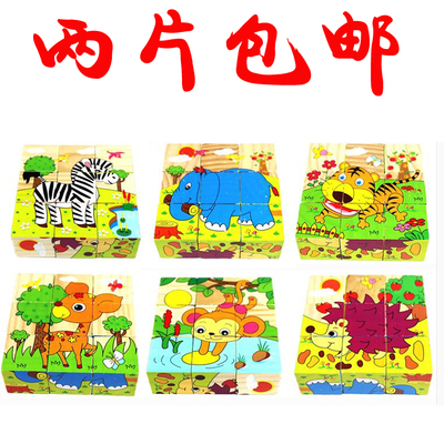 老虎动物六面画9粒立体拼图 木制益智力儿童幼儿园早教玩具礼物