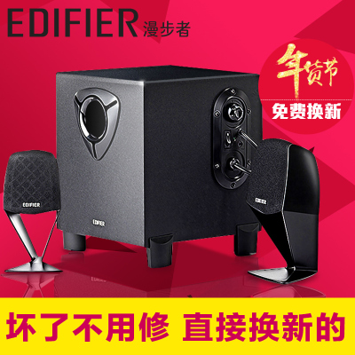 Edifier/漫步者 R102V音箱低音炮 笔记本电脑多媒体音响r101v升级