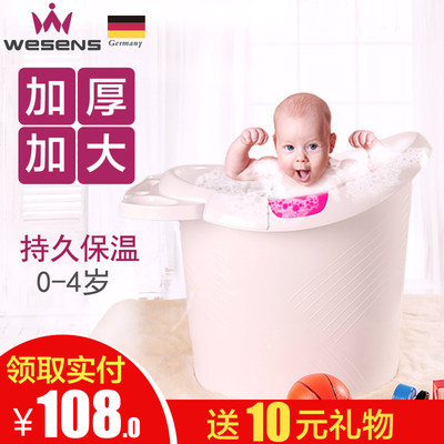 婴儿浴桶宝宝洗澡桶盆大号加厚保温婴幼儿童沐浴盆小孩可坐泡澡桶