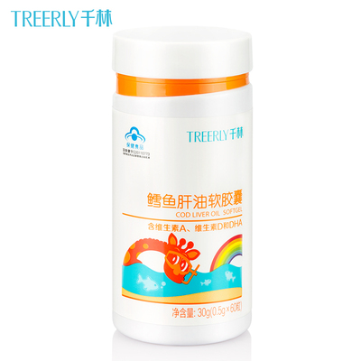 Treerly/千林 鳕鱼肝油软胶囊 0.5g/粒*60粒
