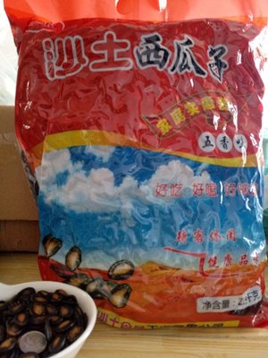 黑瓜子沙土牌五香话梅口味西瓜子五斤特价实惠坚果炒货5斤装包邮