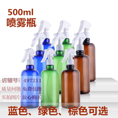 500毫升喷雾瓶细雾喷瓶大容量喷瓶喷壶分装瓶塑料包装瓶超细喷瓶