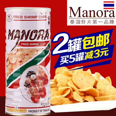 2罐包邮 泰国虾片 manora 马努拉 纯鲜虾片/蟹片100g 鲜虾片
