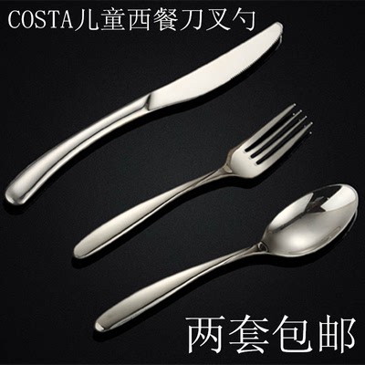 出口英国品质 COSTA系列 儿童西餐餐具 刀叉勺三件套
