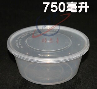 一次性汤碗 打包碗 透明环保塑料碗 汤碗 快餐盒 打包圆桶 750ml